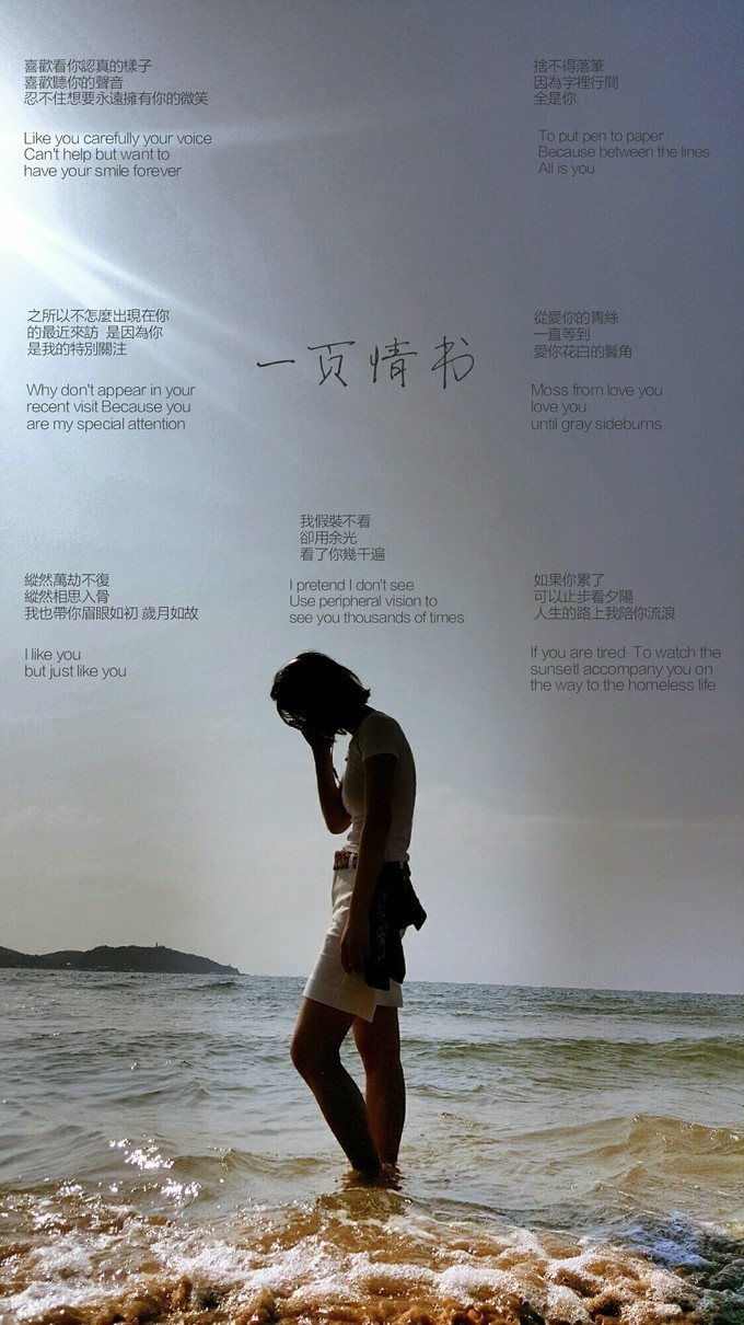 拥抱大海三亚,拥抱海南