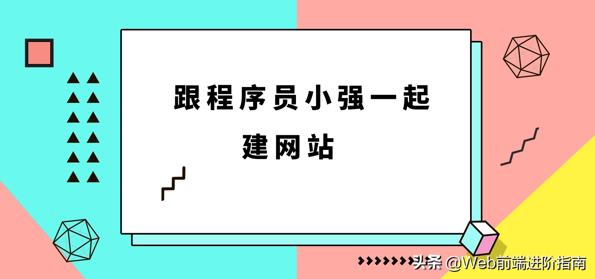 websites搭建,网站制作siteserver