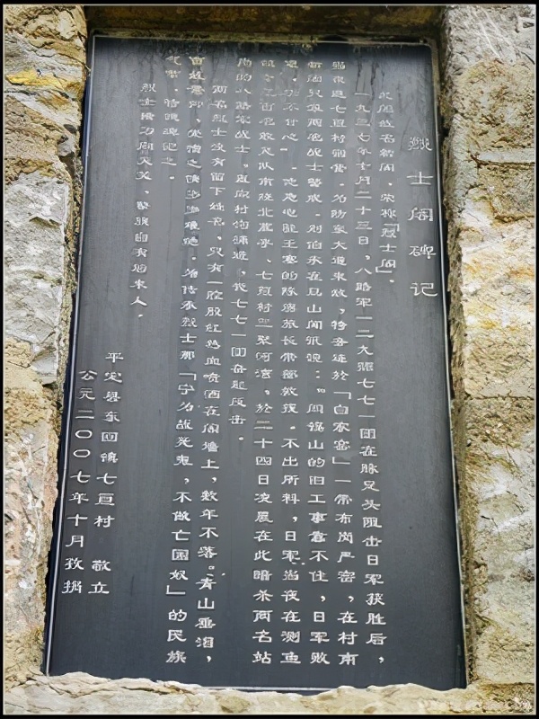 国军对日军有多惨烈,国军抗击日军名场面