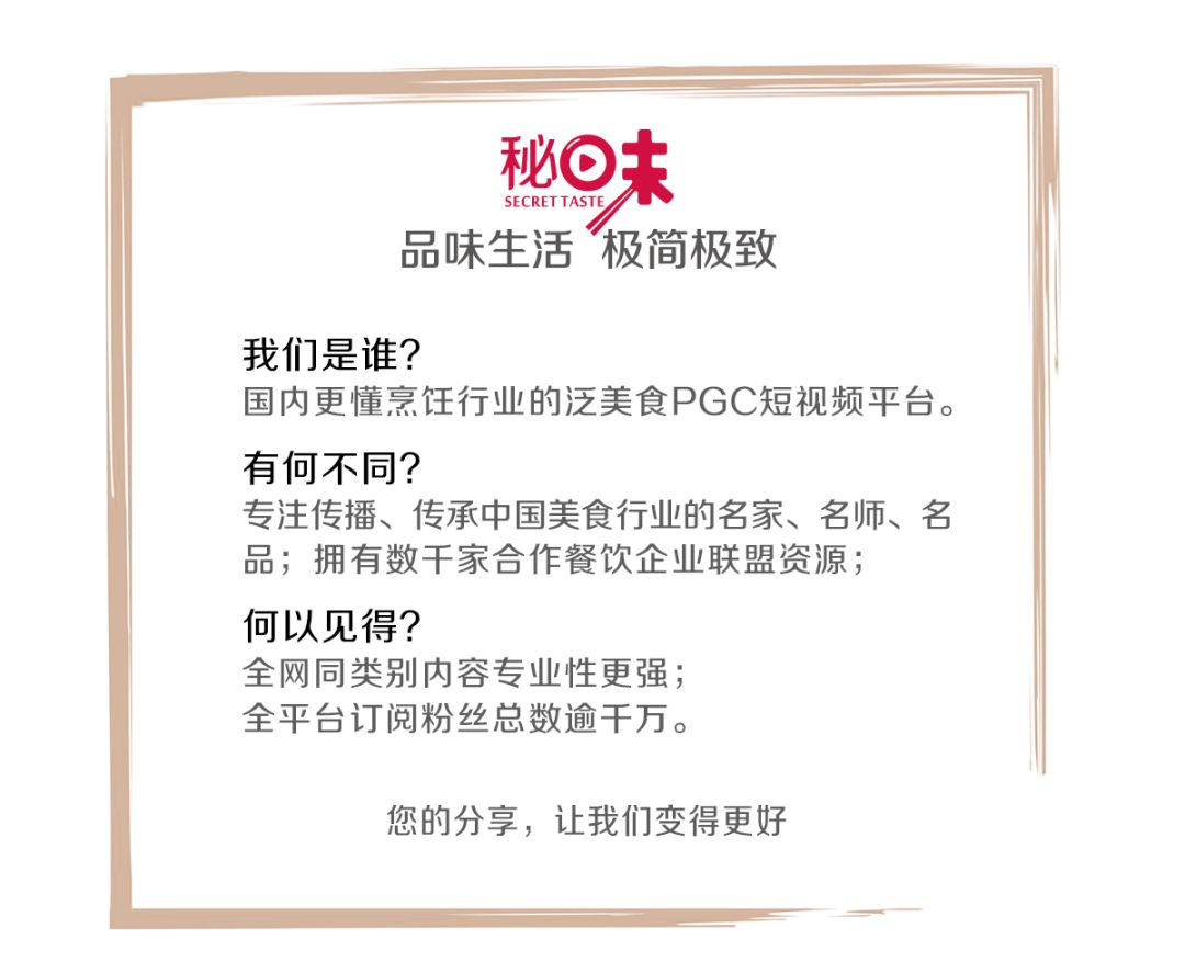 来一份甜蜜的山竹果冻,让亲嘴这件事变得香甜