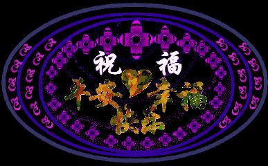 520情人节祝福送上真的太美了,最新的520情人节