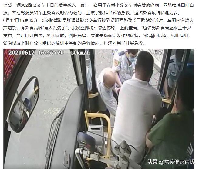 癫痫多久发作一次癫痫病怎么治好,癫痫可以被彻底治愈吗