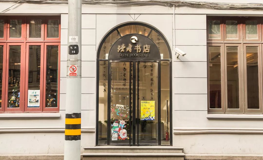 开学季即将来临,还不来南京路上商圈这些宝藏书店逛一逛?