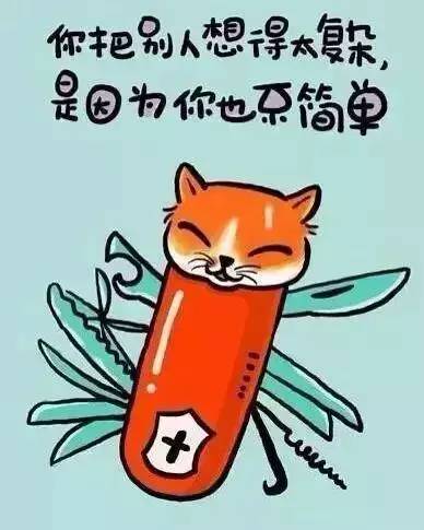 心理学害怕流言蜚语,心理学老是害怕别人看自己