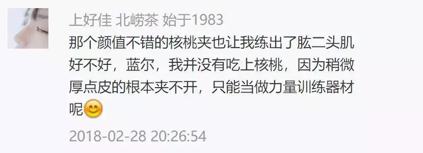 这些你们都见过的“神器”其实不难用，换个用法就很顺手啦！