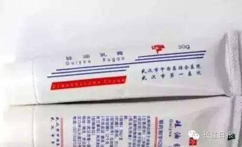 网红维E乳，协和医院打假！认准武汉各大医院自制药，转发提醒！别被坑啦