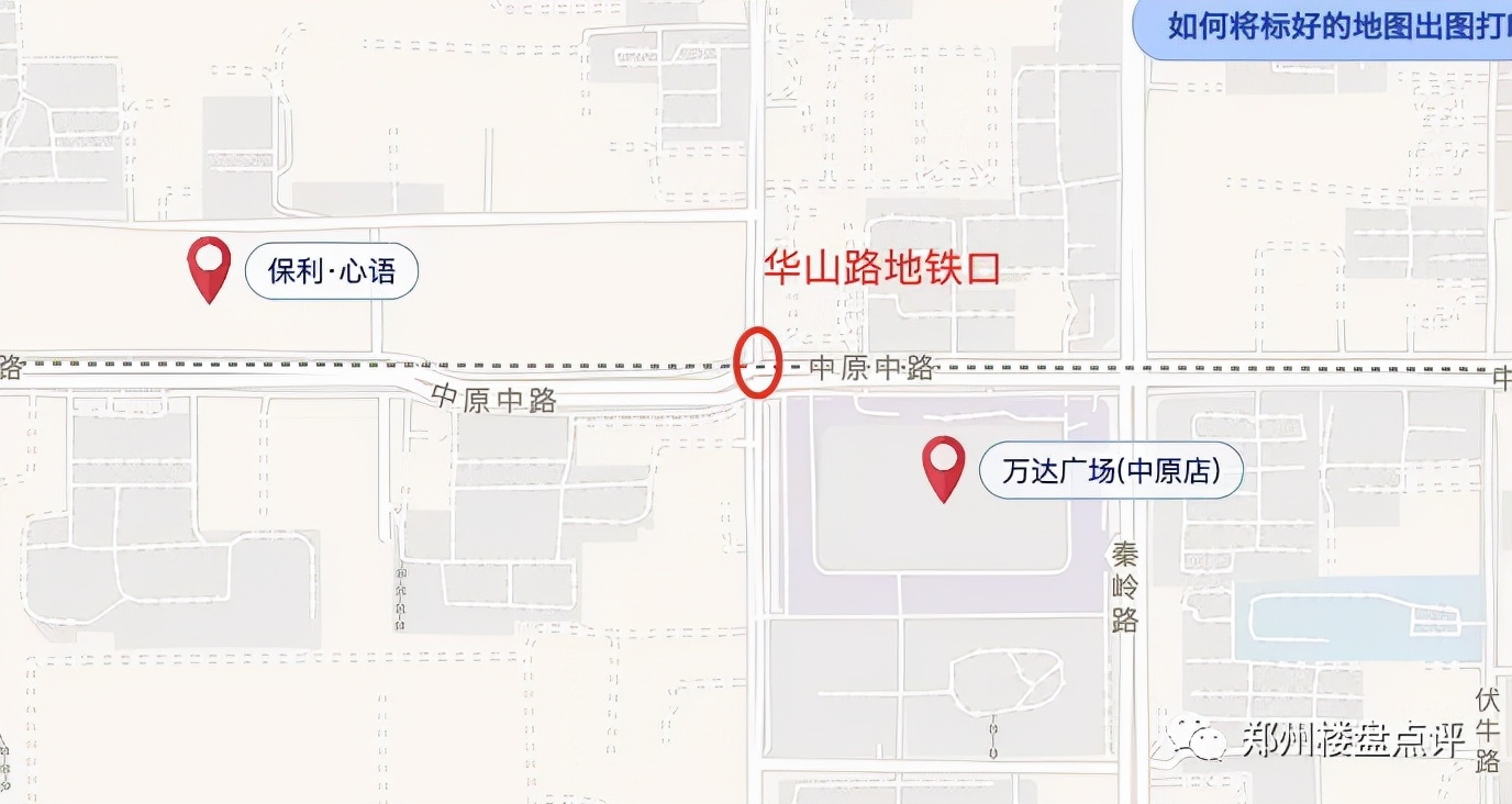 公寓房价附近,保利心语公寓出售