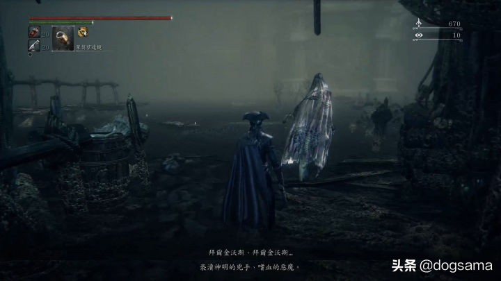 血源诅咒玛利亚在什么位置,血源诅咒玛利亚为什么杀玩家