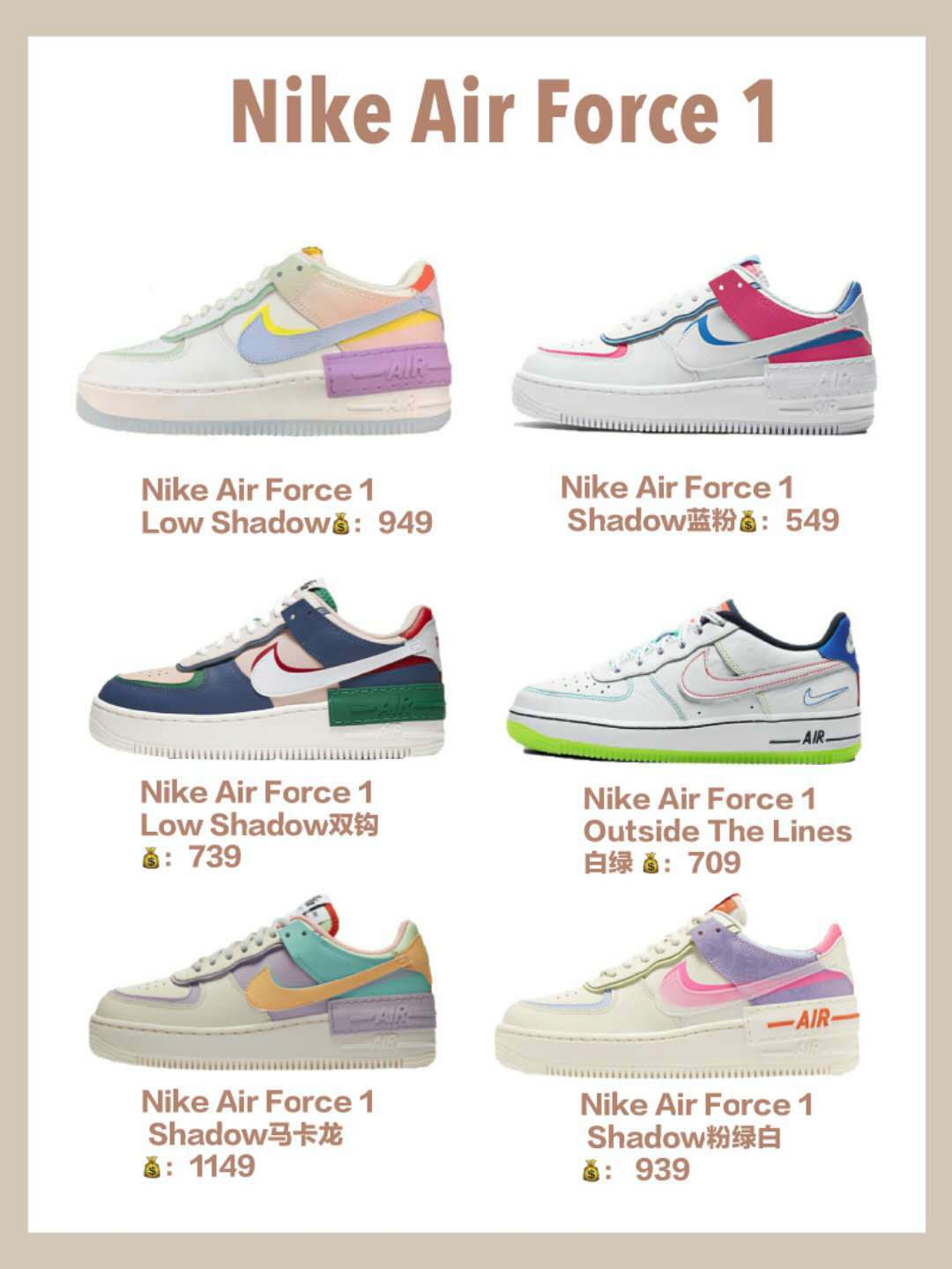 nikeairforce顶级,nikeairforce太重