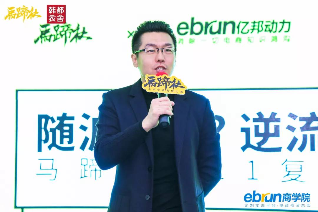 韩都衣舍赵迎光创业故事,韩都衣舍落寞赵迎光反思