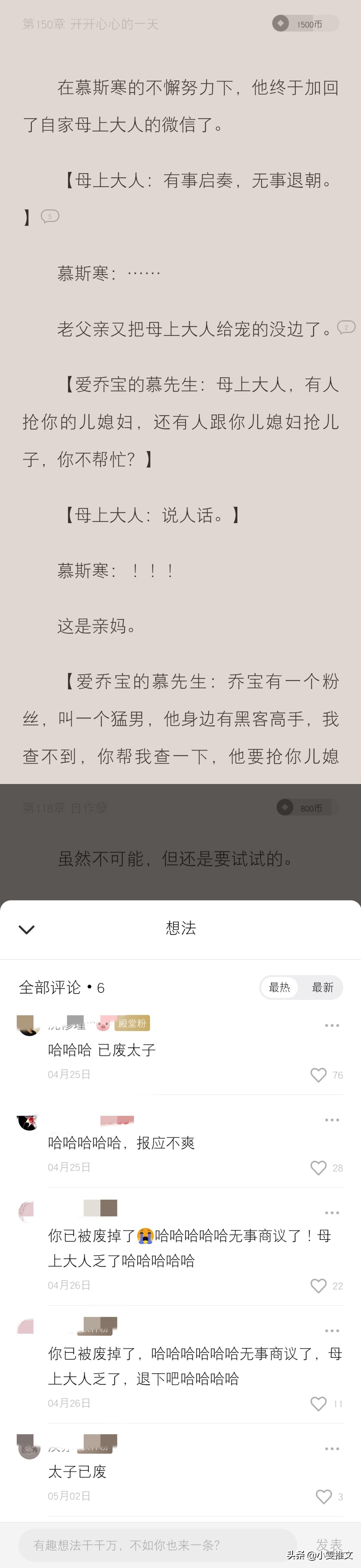 强推3本甜宠文《我嫁给了无cp文男主》《病娇太子的掌中欢》
