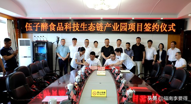 永州伍子醉科技发展有限公司,永州伍子醉好做吗