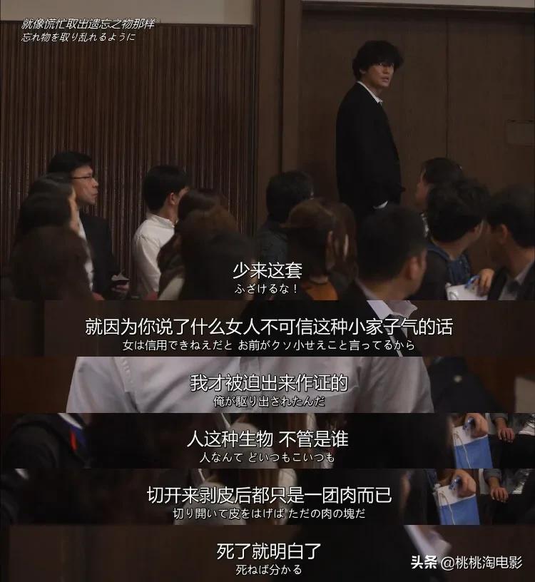 明明很好看的剧却一点都不火,在希望的田野上好剧不该被埋没