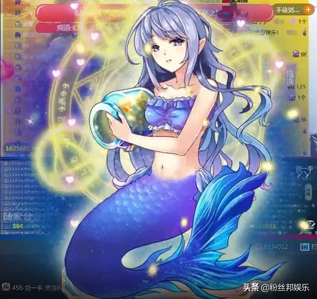 华子刷错礼物视频,华子刷错礼物