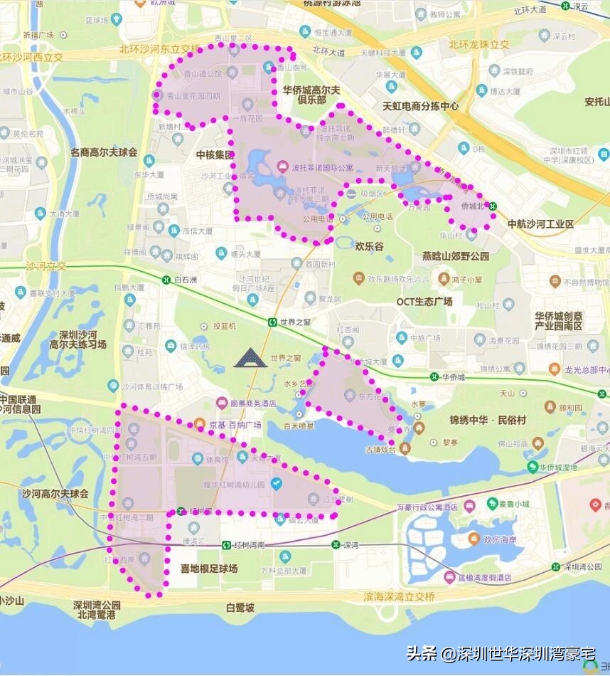 华侨城的房子值得买吗,华侨城富人区