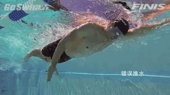 两分钟教会自由泳划水技巧,自由泳划水小技巧图解