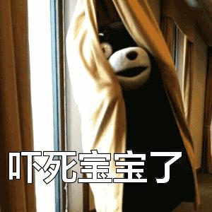 搞笑：你是怎样面对被吓得最惨的一次？