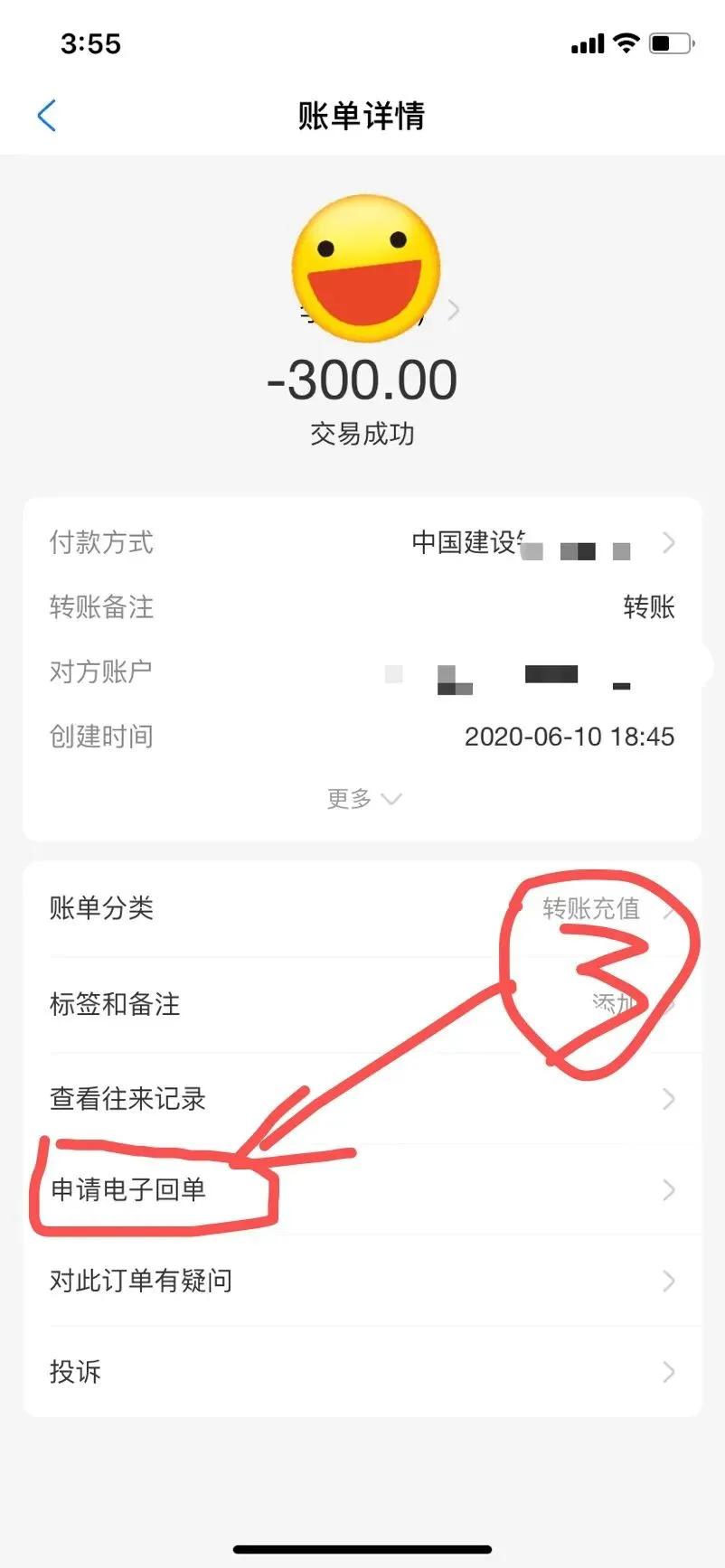 公安机关如何调取支付宝流水记录,如何用支付宝查询案底