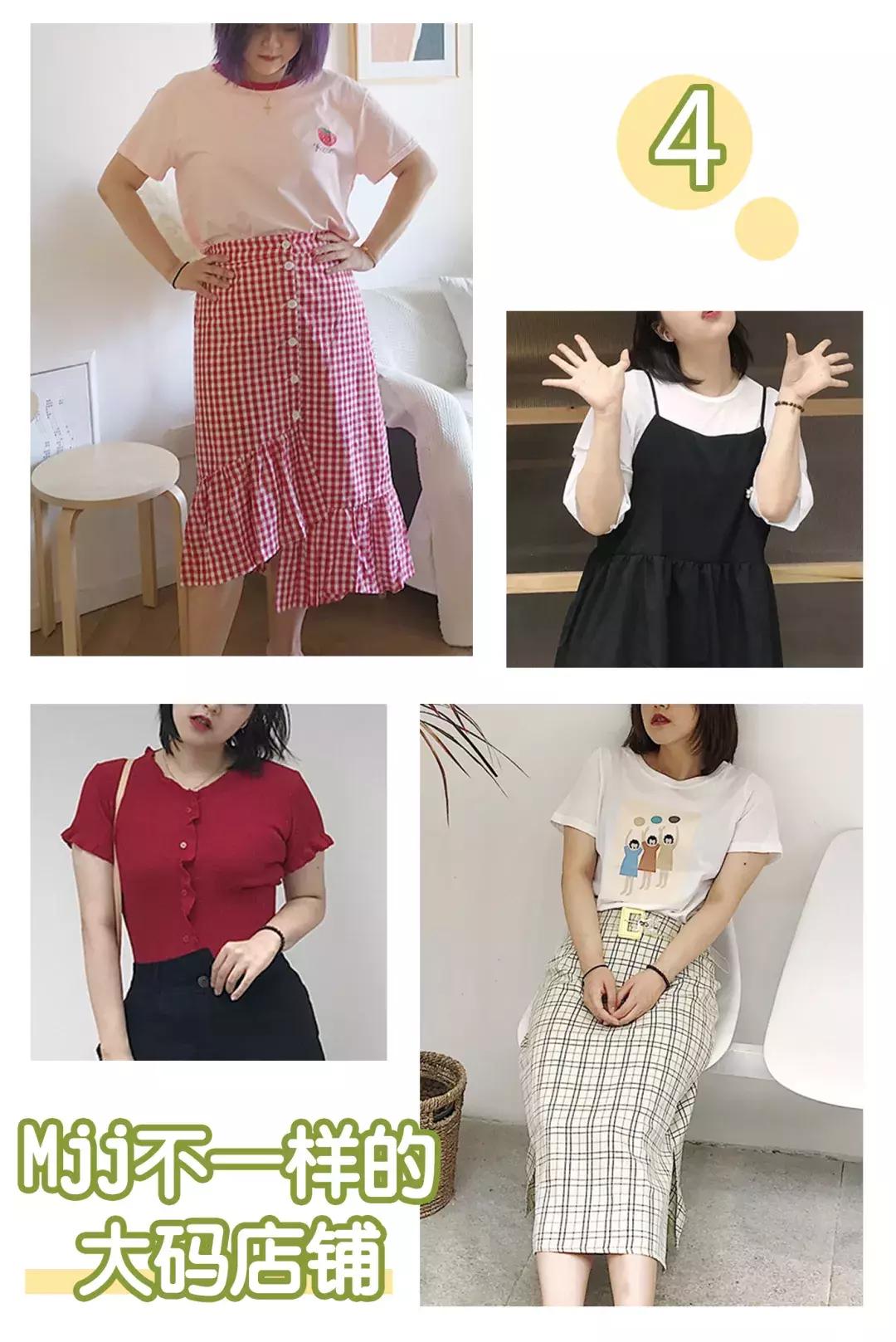 巨显瘦的女装品牌,超级显瘦的微胖店铺