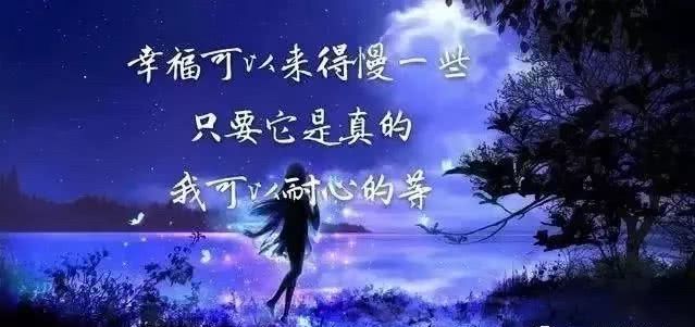 适合发朋友圈的情感语录句句精辟,2019朋友圈走心句子