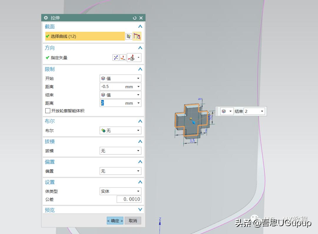 ug曲面上的曲线怎么画,ug曲面造型的公差怎么设置