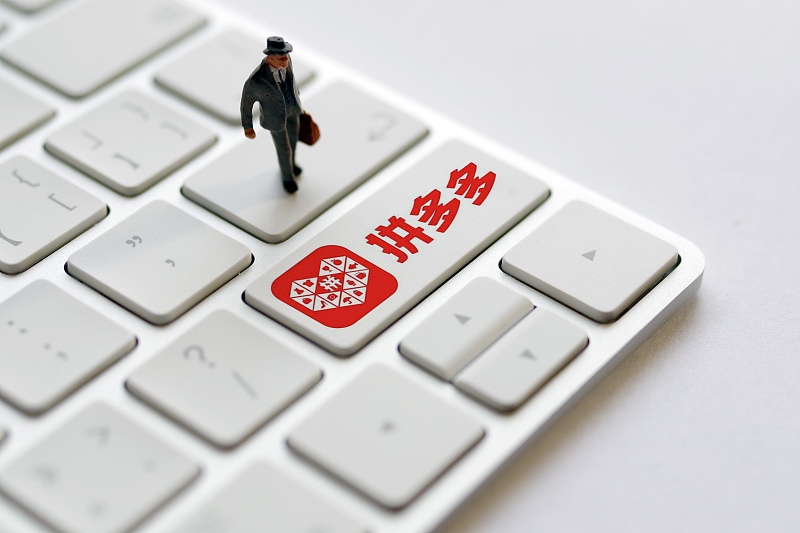 拼多多无货源网店创业,拼多多无货源开店是真的吗