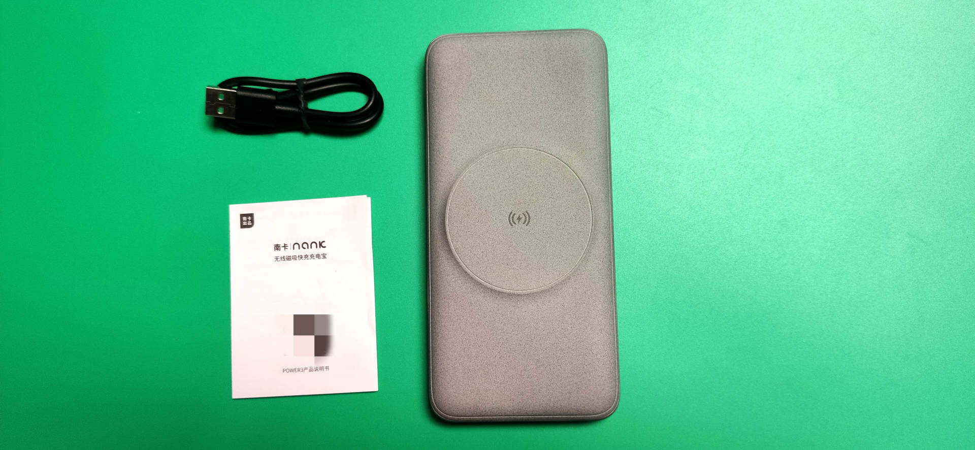 南卡pow3充电宝说明书,南卡power3无线磁吸充电宝开箱