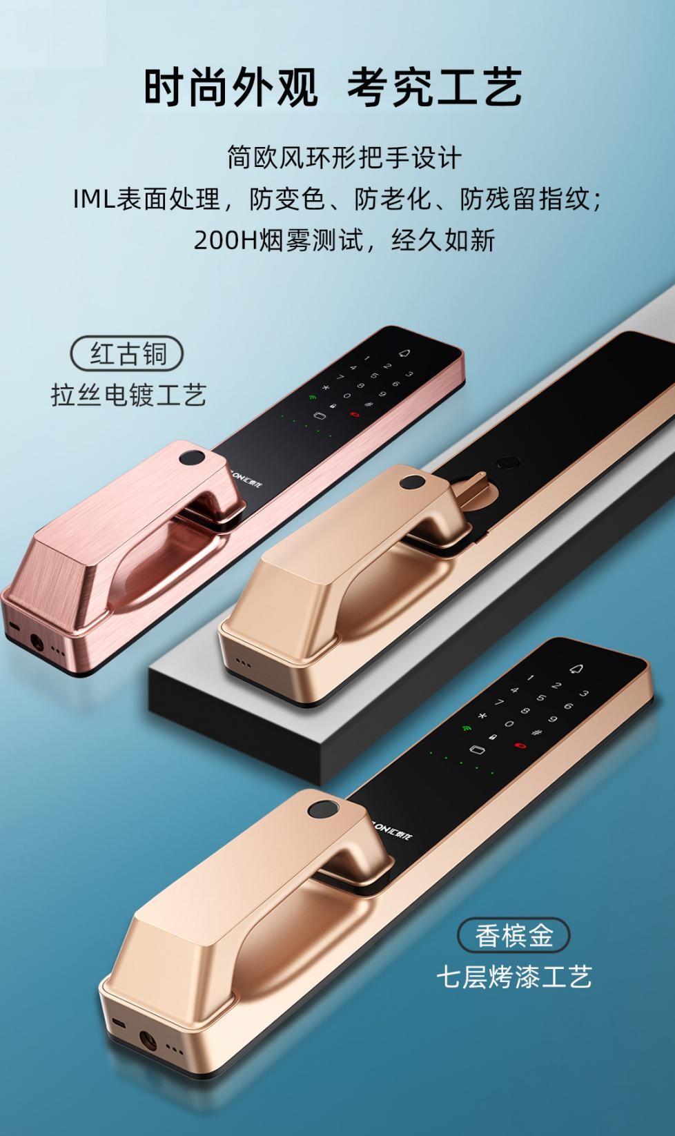 汇泰龙v1,汇泰龙v1全自动智能锁