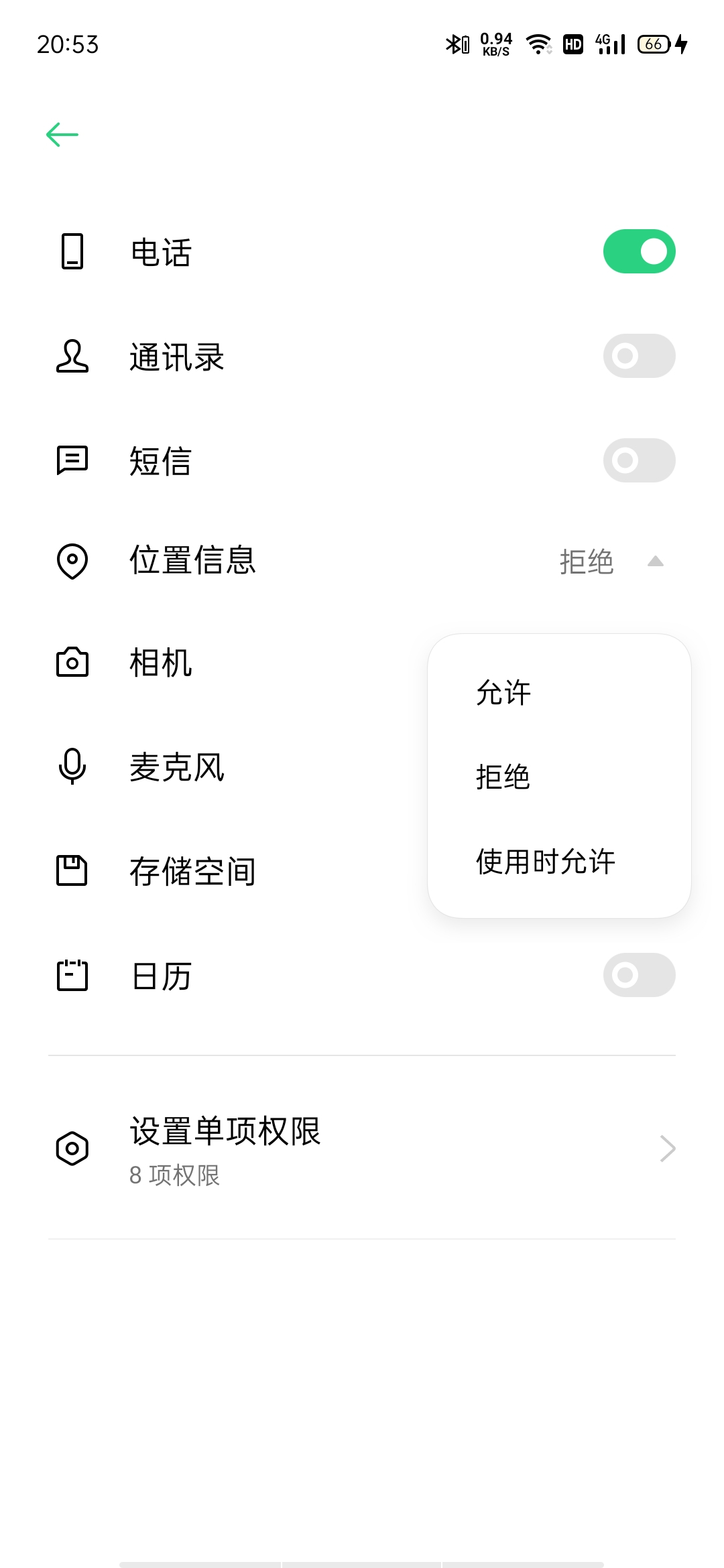 可以远程删除别人手机的照片吗,手机可以远程删除照片吗