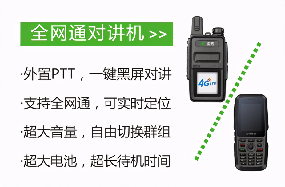 五一带上对讲机去旅游,2020年自驾游对讲机推荐