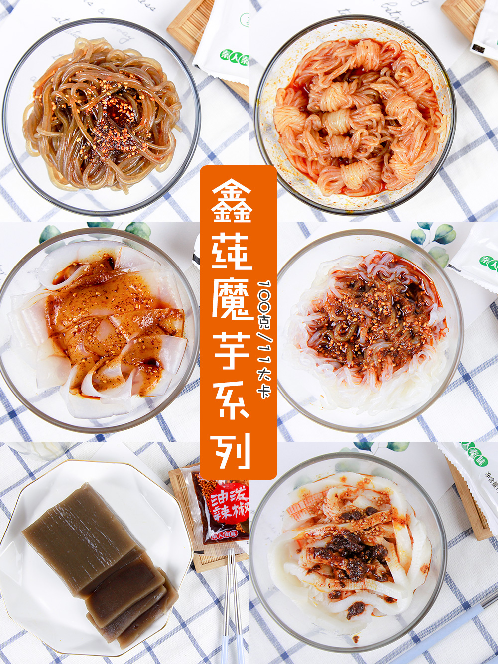 减肥期间能吃的低卡零食真实测评,减肥零食增加饱腹感排行榜前十名