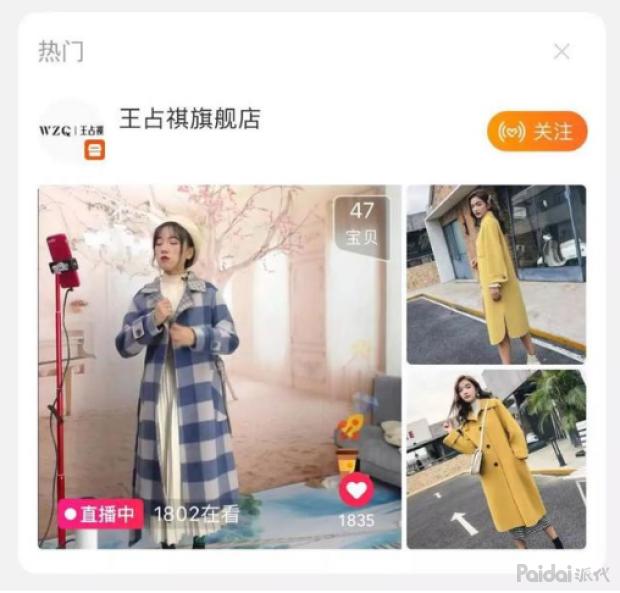 淘宝微淘基础玩法详解,淘宝微淘玩法指引