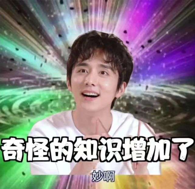 郭麒麟饭圈发生了什么事,郭麒麟饭圈事件