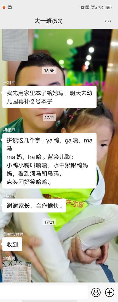 幼儿园大班数学作业有哪些,幼儿园大班有作业合适吗