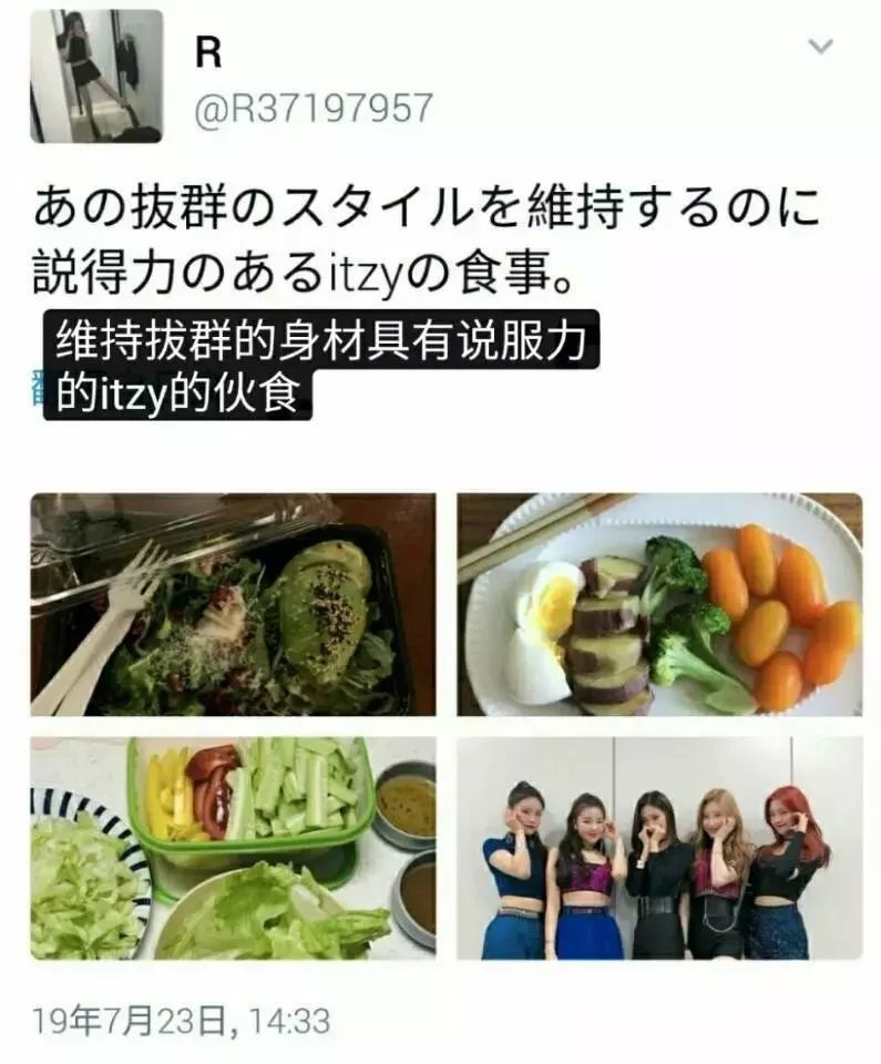 韩国女idol们,怎么都那么瘦?其实你也行