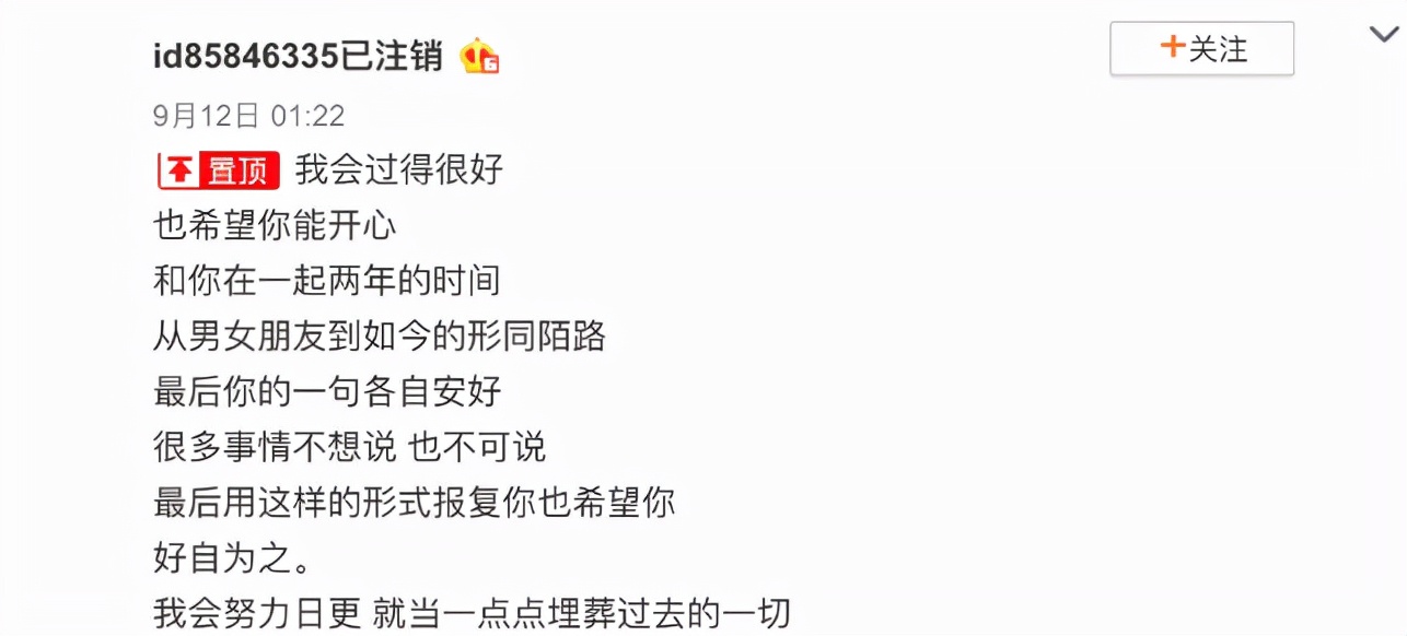 不懂就问，男团私下里都是这么恨队友吗？