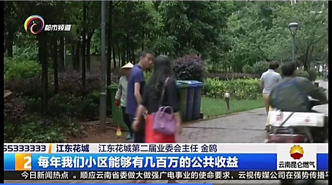 我的楼顶漏水物业费我不交可以吗,因楼顶漏水室内维修费用由谁承担