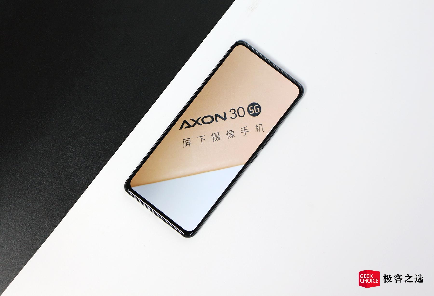 中兴axon305g手机测评,中兴axon30屏下版上手体验