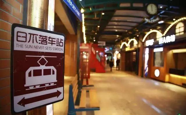 场景体验购物中心,沉浸式购物中心设计