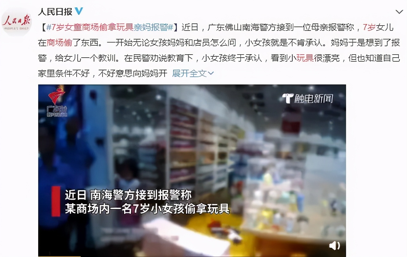 发现孩子偷拿家里的钱该怎么教育,发现孩子偷拿钱了家长该怎么做