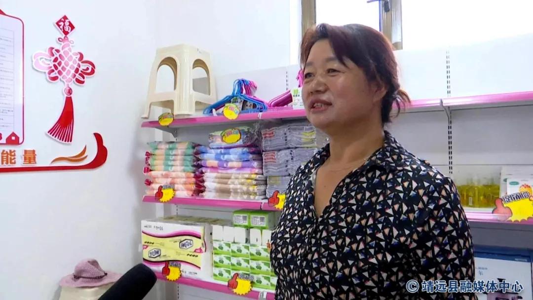 幸福超市幸福西江月店,靖远幸福百货商店