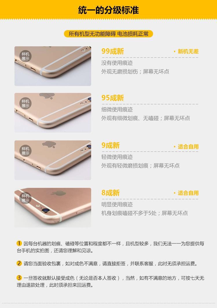 一招辨别二手iphone是不是翻新机,买二手iphone要注意哪些问题