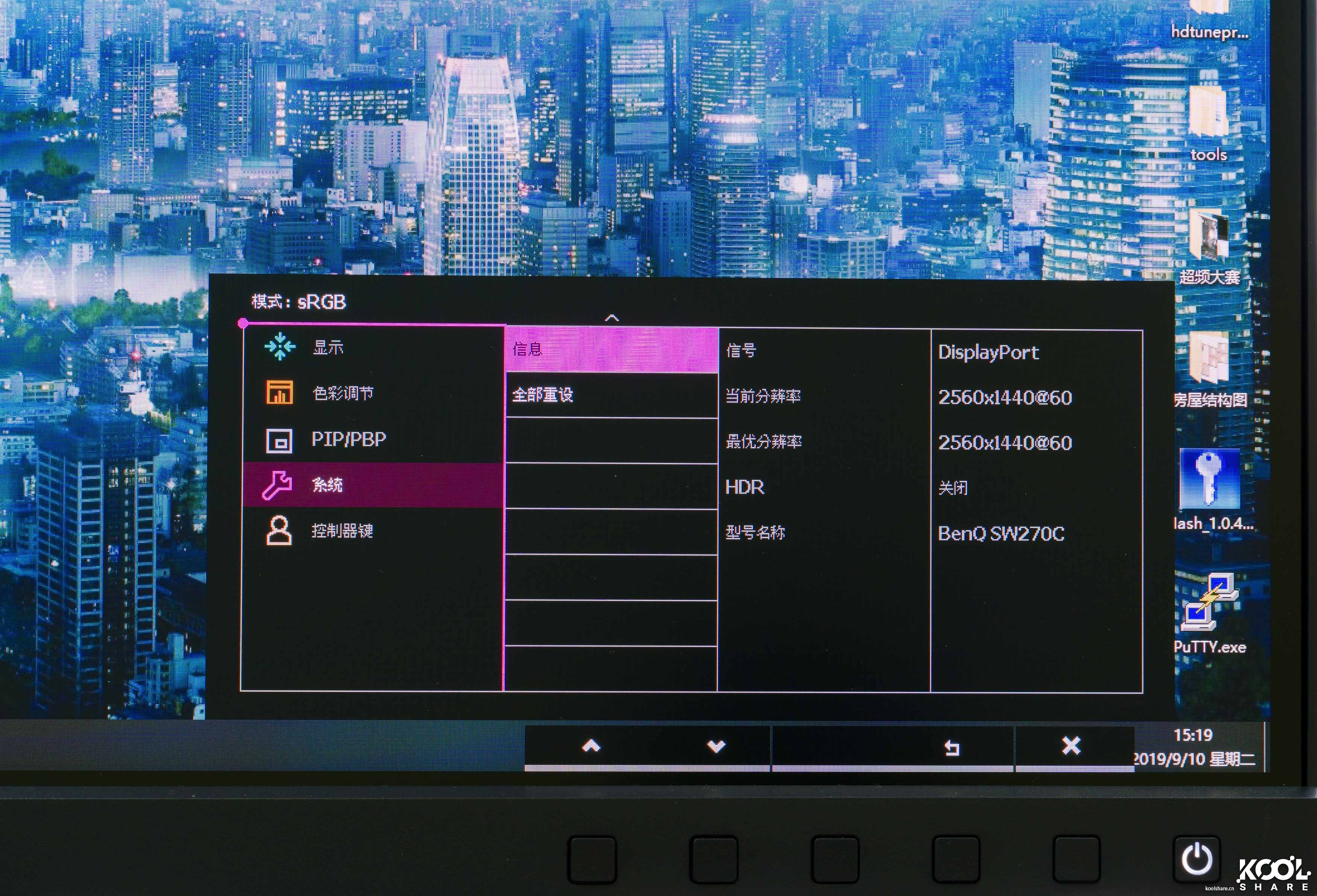 明基sw270c对比imac5k显示器,明基benqsw270c显示器