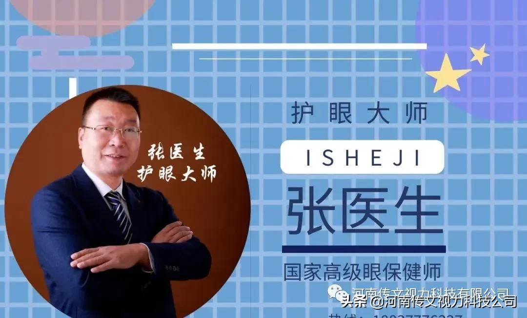 儿童预防近视与户外活动,孩子户外活动预防近视的光线要求