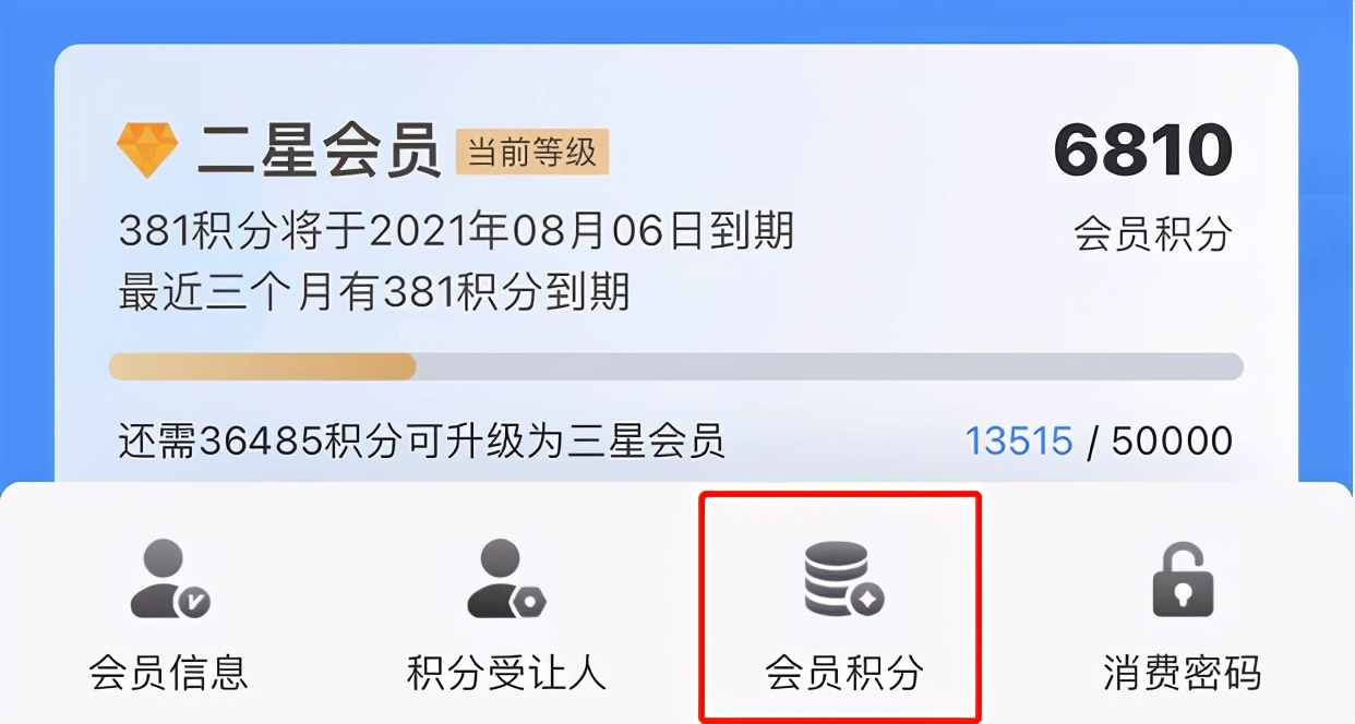 开通12306的操作,开通12306就能买票吗