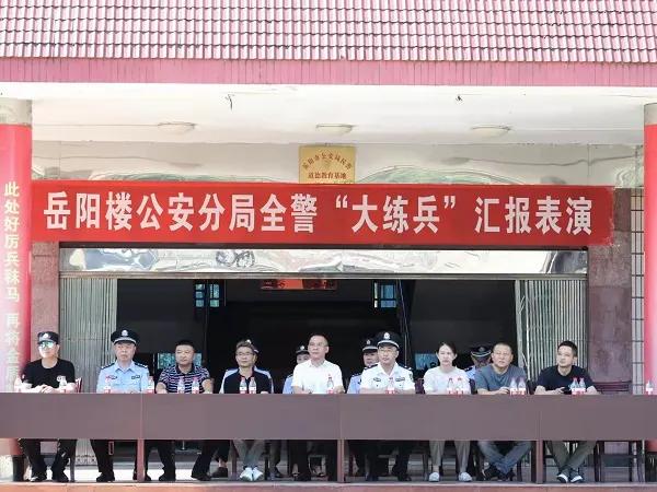 县公安局开展全警大练兵演练活动,全警实战大练兵资兴公安超燃上线