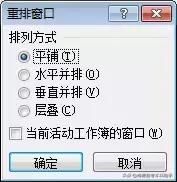 excel每日一练跨工作表汇总数据,excel工作表附表如何快速查询