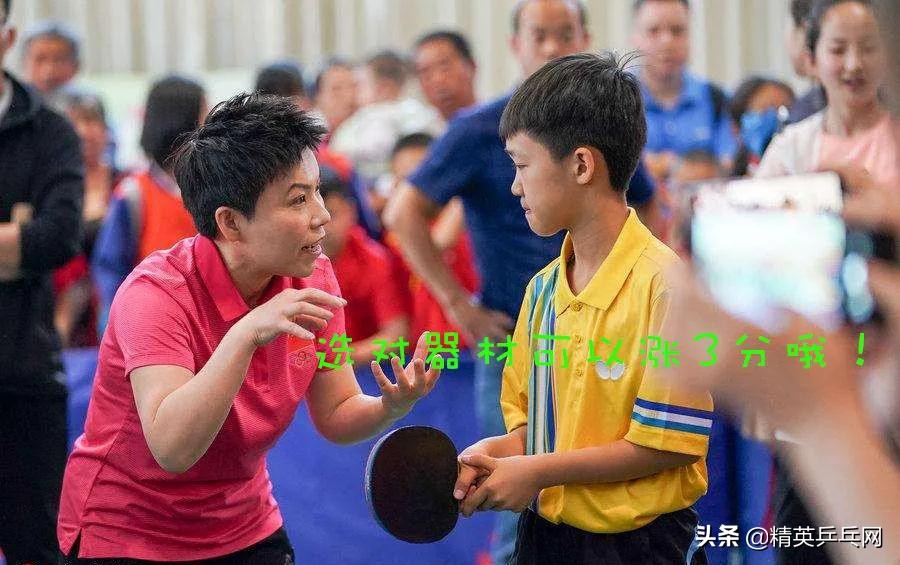 选对器材,选对健身器材