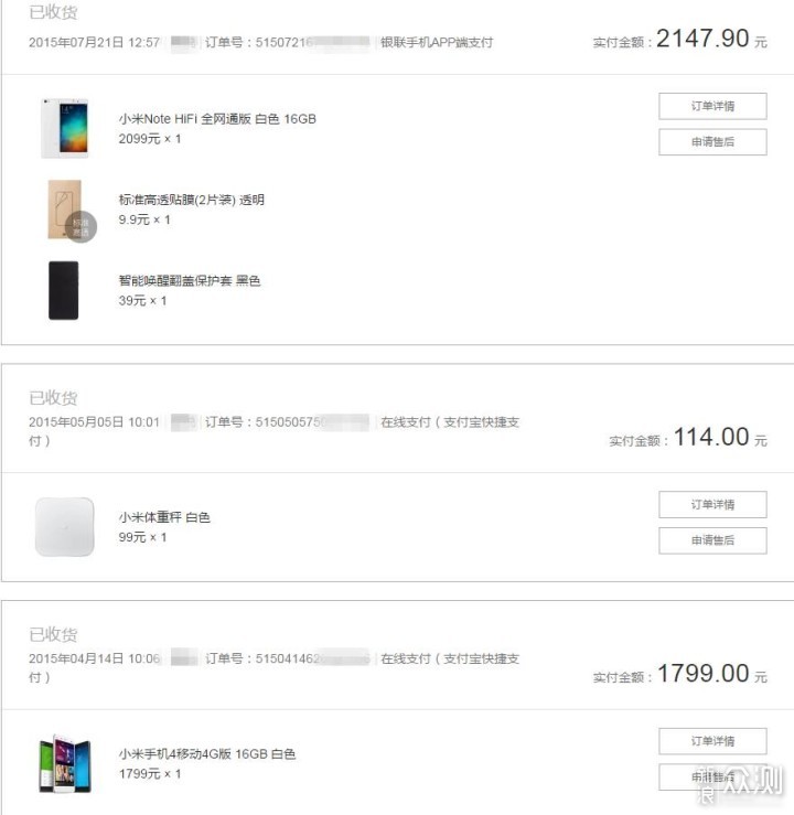 小米9对比苹果8p,小米9对比一加7