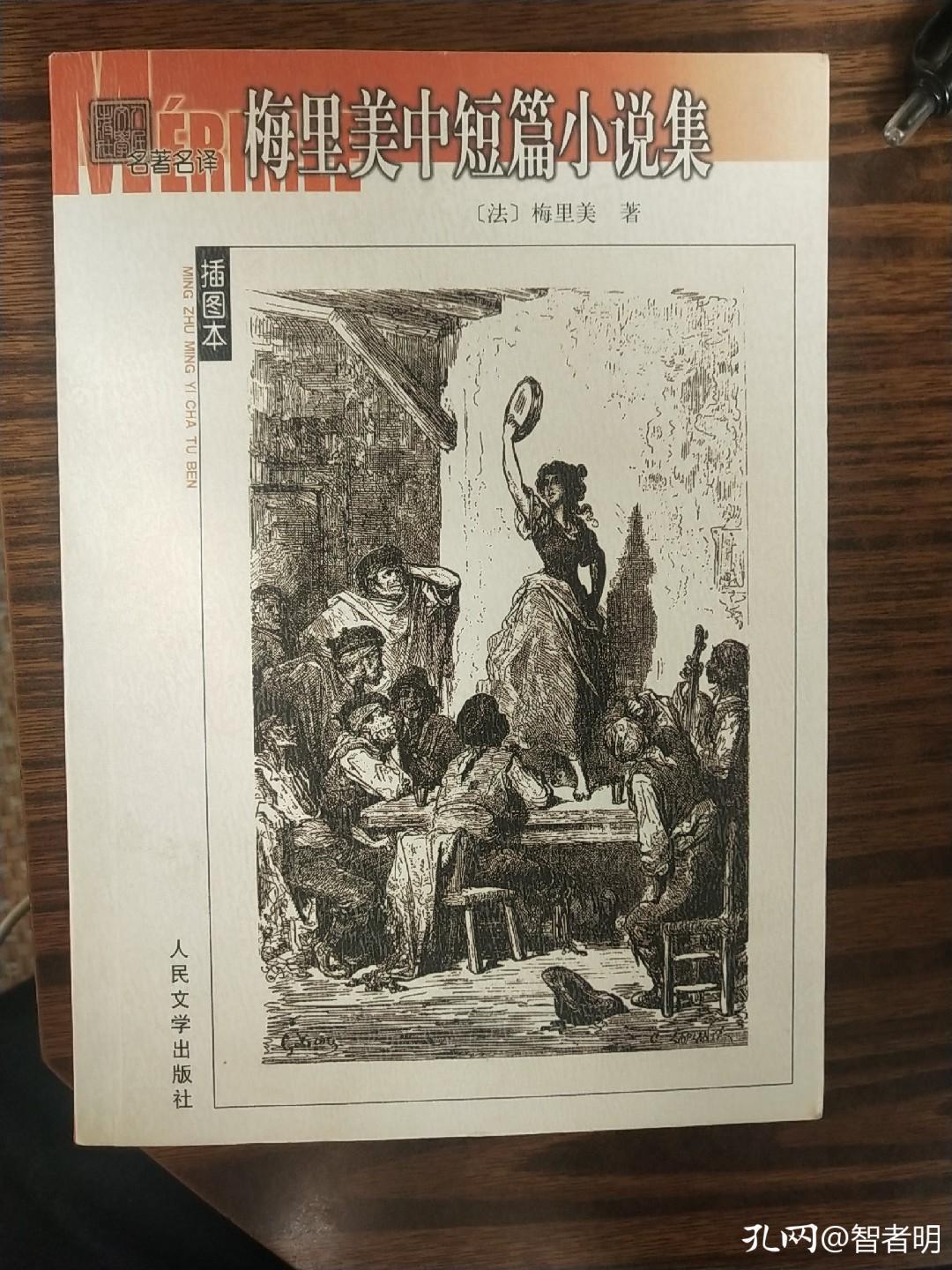 电子书好还是纸质书好,电子书还是纸质书好英语
